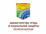 Минтруд опубликовал проект нового порядка возмещения средств предупредительных мер по охране труда