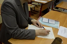 Классы и занятия