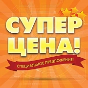 Акция "Щедрая осень"