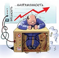 За непроведение спецоценки условий труда штрафы будут назначаться автоматически