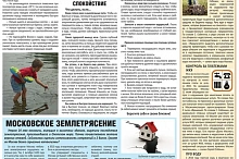  Номер от 28 июня 2013 г 