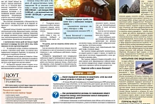  Номер от 29 апреля 2013 г  