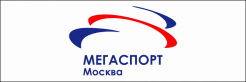 ГБУ «Спортивный комплекс «Мегаспорт» Москомспорта