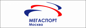 ГБУ «Спортивный комплекс «Мегаспорт» Москомспорта