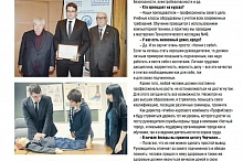 3 страница