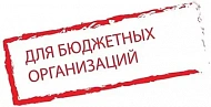 Скидки в 2015 году!